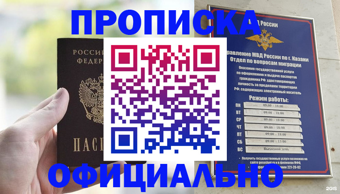 форма 3 в Алексине